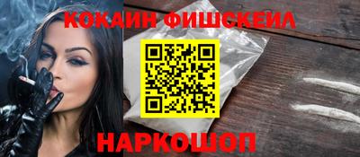 мяу мяу кристалл Гусь-Хрустальный