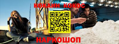 гидра Гусиноозёрск