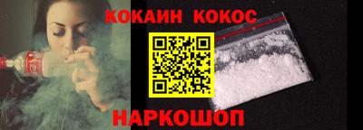 гидра Гусиноозёрск