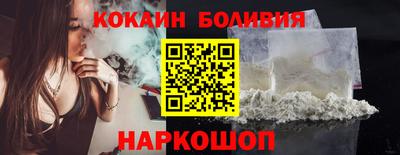 кокаин VHQ Гусев