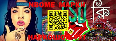 ГАЛЛЮЦИНОГЕННЫЕ ГРИБЫ Беслан