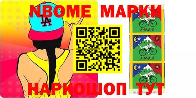 ГАЛЛЮЦИНОГЕННЫЕ ГРИБЫ Беслан