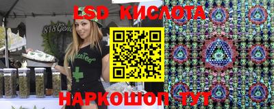 гидра Гусиноозёрск
