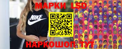 кокаин Бийск