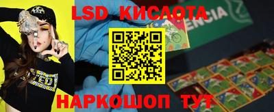 гидра Гусиноозёрск