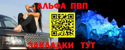 мяу мяу кристалл Гусь-Хрустальный
