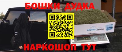 кокаин VHQ Гусев