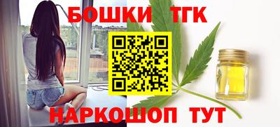 метамфетамин Заволжье