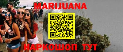 гидра Гусиноозёрск