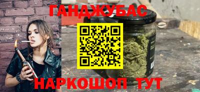 гидра Гусиноозёрск