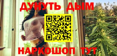 кокаин Бийск