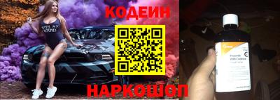 гидра Гусиноозёрск