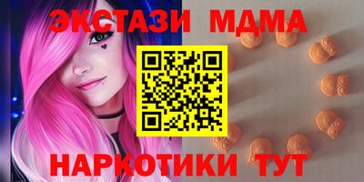 ГАЛЛЮЦИНОГЕННЫЕ ГРИБЫ Беслан