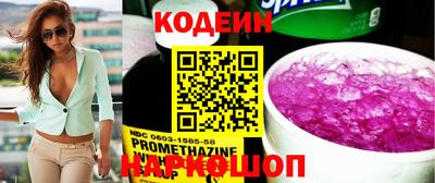 мяу мяу кристалл Гусь-Хрустальный