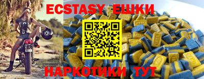 кокаин VHQ Гусев