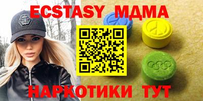 гидра Гусиноозёрск