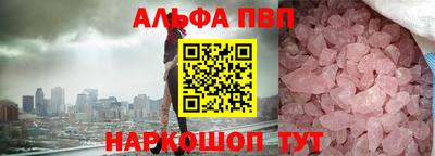 гидра Гусиноозёрск
