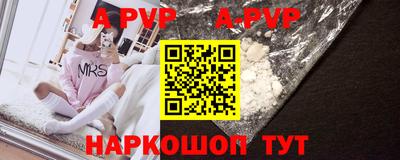 гидра Гусиноозёрск