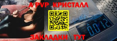 мяу мяу кристалл Гусь-Хрустальный