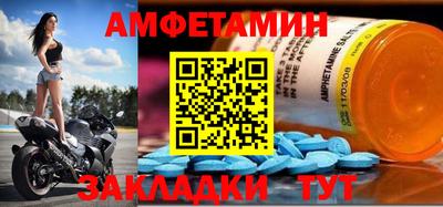 мяу мяу кристалл Гусь-Хрустальный