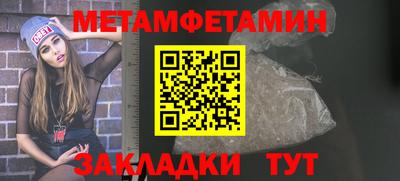 гидра Гусиноозёрск