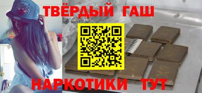 кокаин Бийск