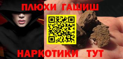 ГАЛЛЮЦИНОГЕННЫЕ ГРИБЫ Беслан