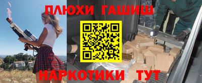 кокаин VHQ Гусев