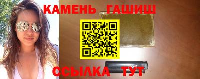 гидра Гусиноозёрск