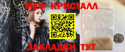 кокаин Бийск