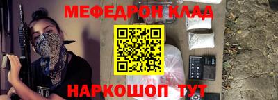 гидра Гусиноозёрск