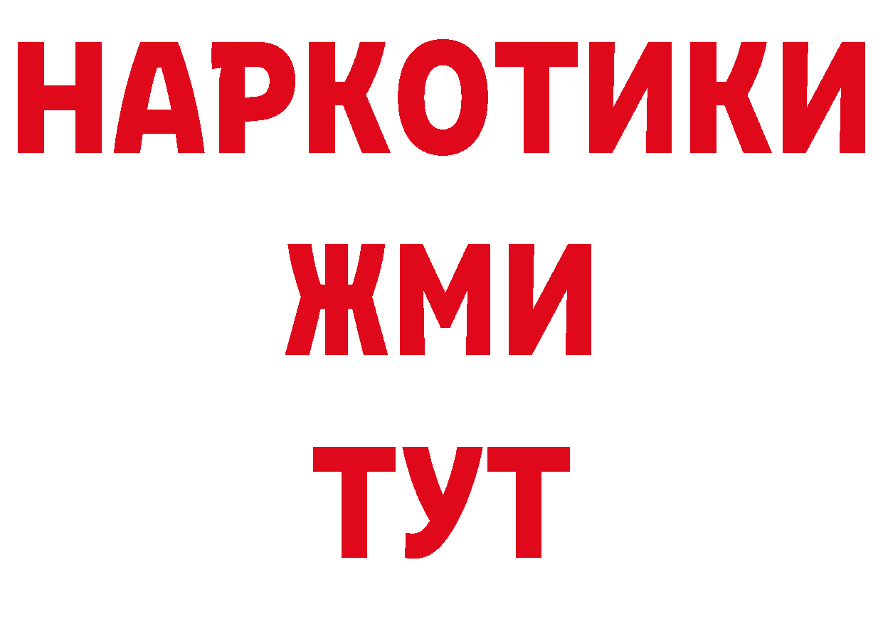 Кодеин напиток Lean (лин) вход даркнет mega Киров