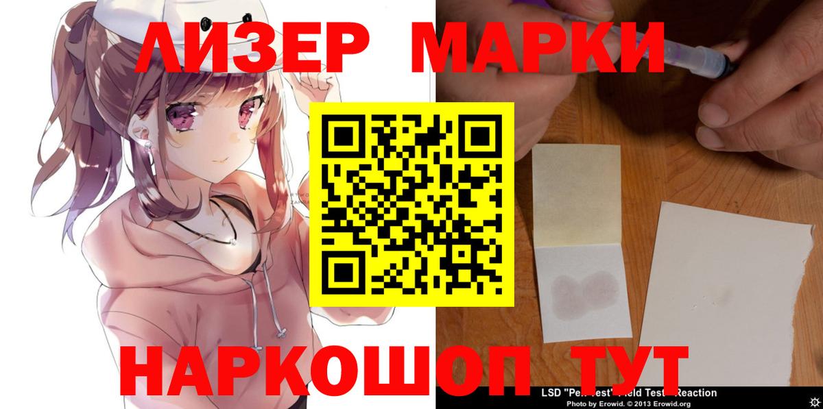 мега как войти  ЛСД экстази  Киров  LSD-25 экстази кислота 