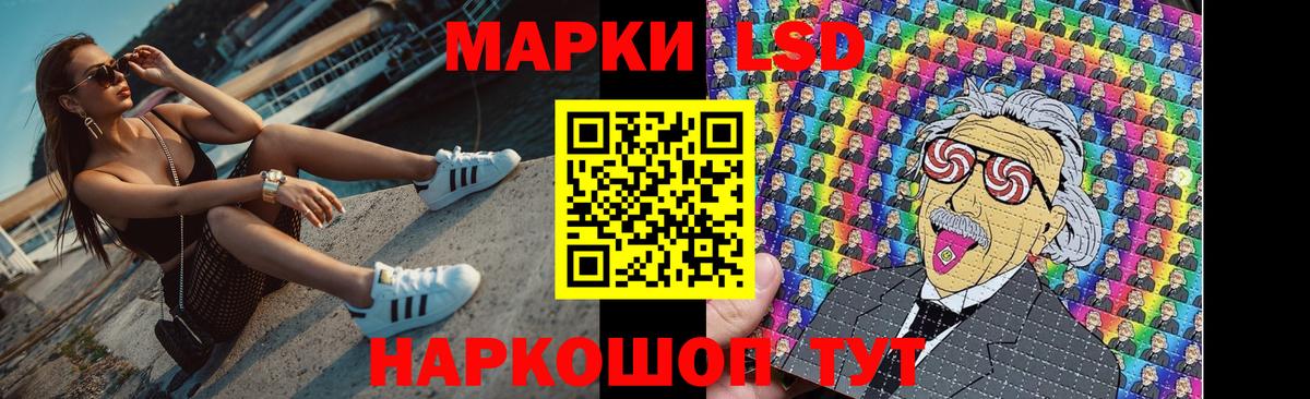 LSD-25 экстази кислота Киров