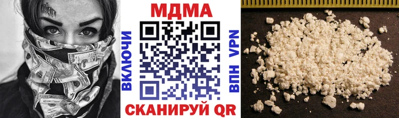 где можно купить наркотик  Киров  MDMA Molly 