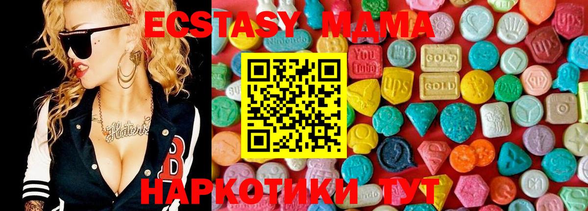 МДМА VHQ Киров