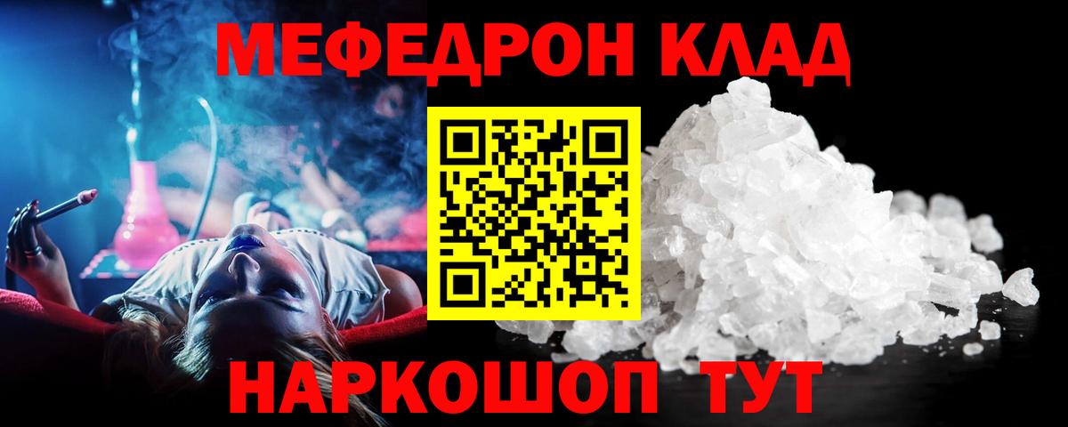Бутират Киров