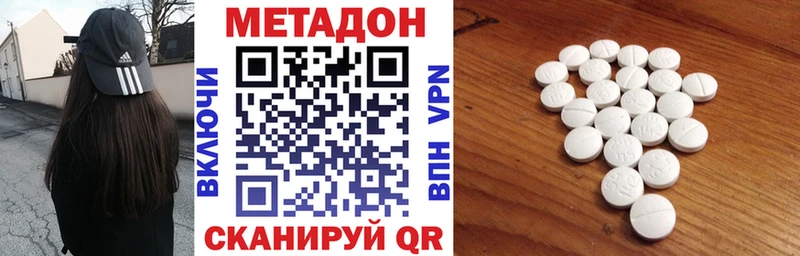 как найти закладки  Киров  Метадон кристалл 