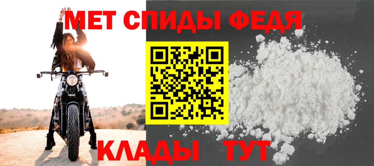 Меф МЯУ МЯУ кристаллы  АМФЕТАМИН   Конопля  A-PVP СОЛЬ кристаллы  Вход с VPN  МДМА  Киров  Гашиш 