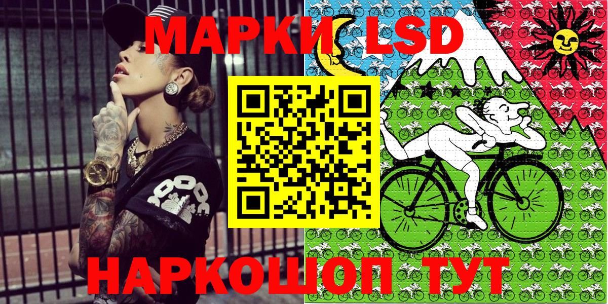 Наркотические марки 1500мкг  Наркотические марки 1500мкг  Киров  Вход с VPN 