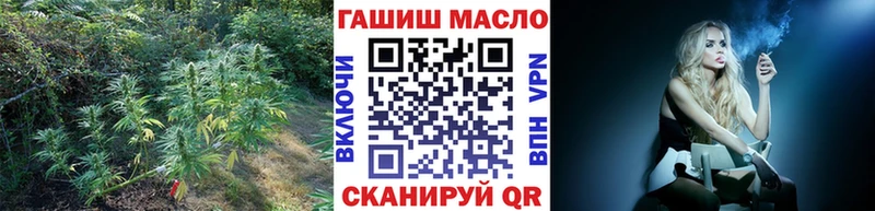 ТГК Wax  omg маркетплейс  Киров 