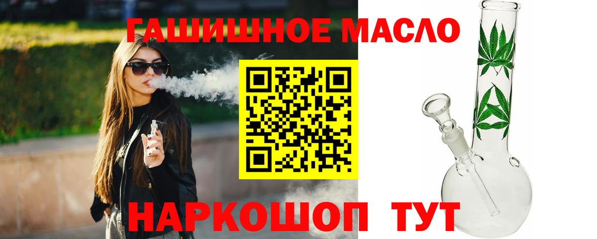 ТГК Wax  Киров  Дистиллят ТГК концентрат 