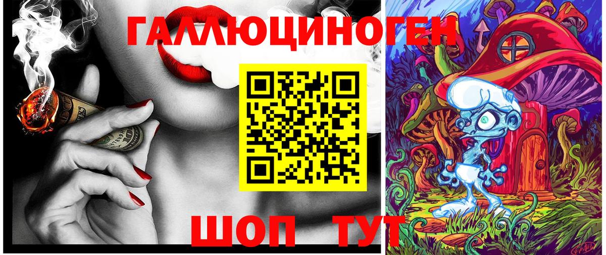 Псилоцибиновые грибы мухоморы  Киров 