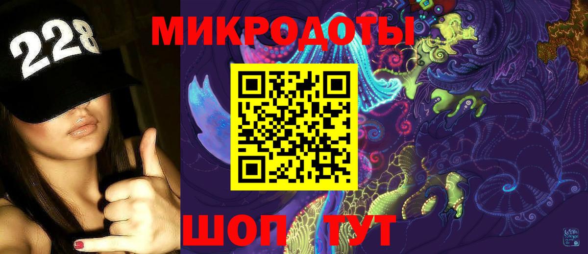 Псилоцибиновые грибы MAGIC MUSHROOMS Киров