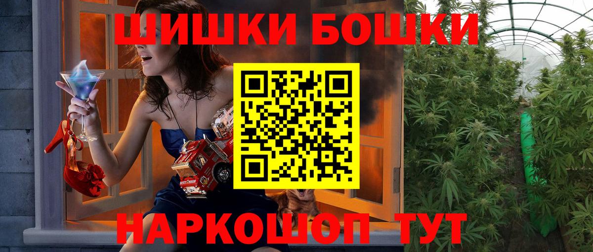 Бошки Шишки OG Kush Киров